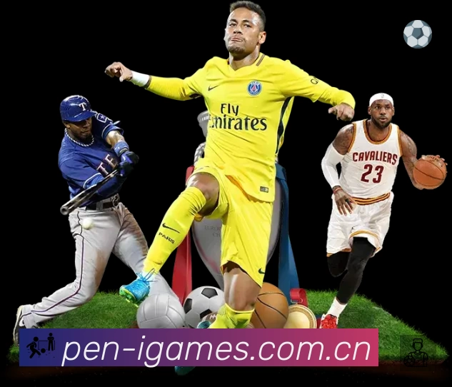 体育平台欢迎图