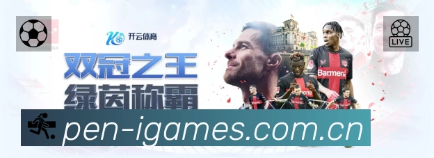 开赛提醒 - 赛程订阅与时间管理